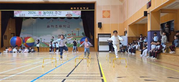 2026. 2학년 봄놀이터