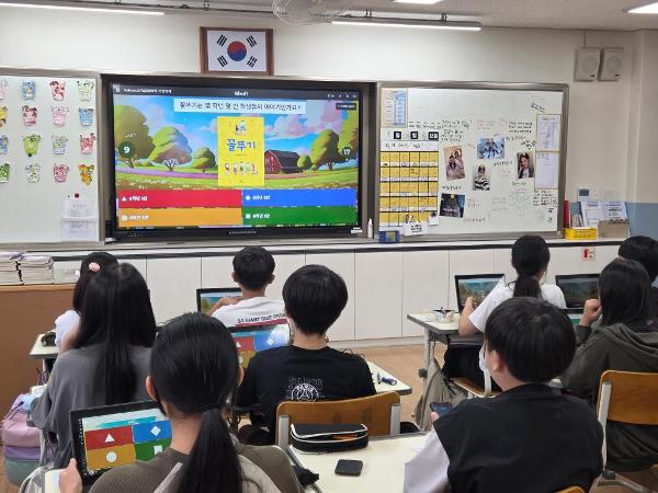 2026. 가을 이음터(5학년)
